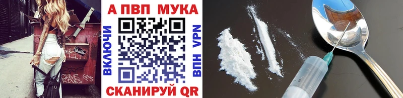 где купить наркотик  Аксай  Alpha PVP Crystall 