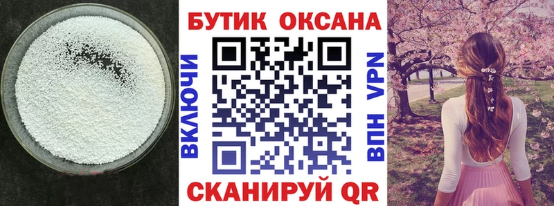 Бутират жидкий экстази  Аксай 