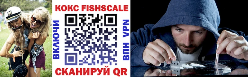мориарти телеграм  Аксай  КОКАИН VHQ 