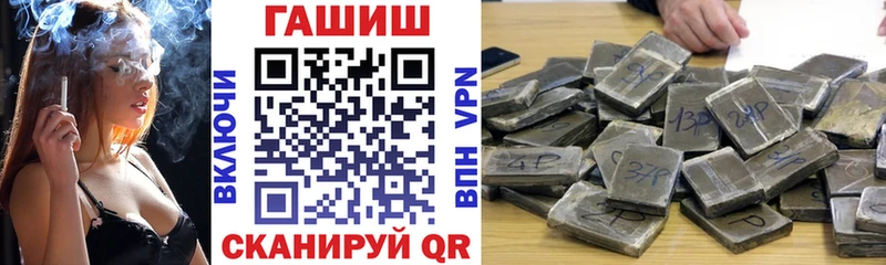 ГАШ гарик  магазин  наркотиков  Аксай 