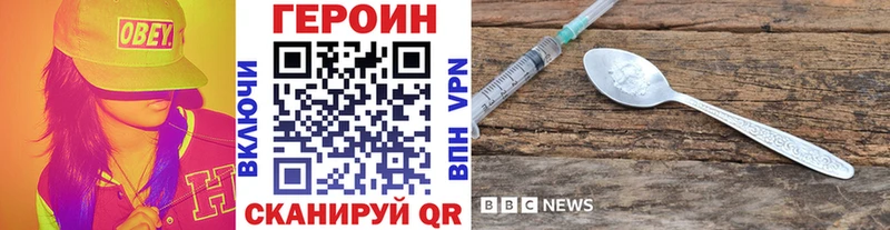ГЕРОИН гречка  OMG зеркало  Аксай 