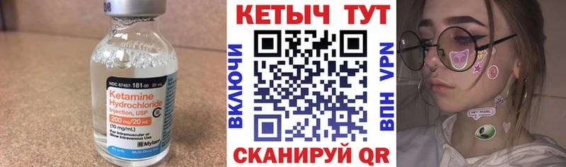 Кетамин ketamine  Аксай 