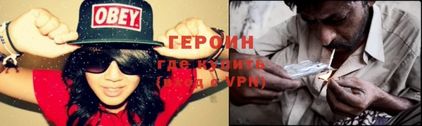 ПСИЛОЦИБИНОВЫЕ ГРИБЫ Елабуга