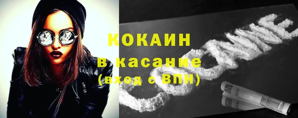 стафф Лагань