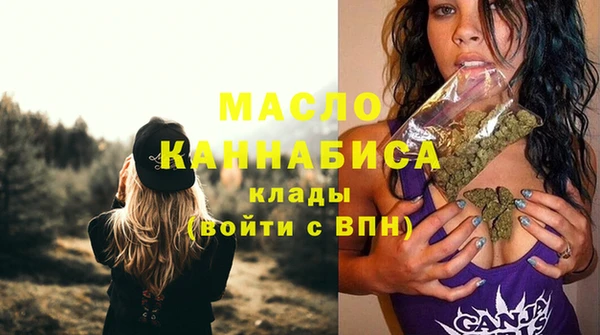 мяу мяу кристалл Елизово