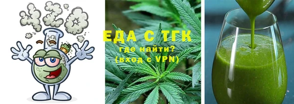 прущая мука Ельня