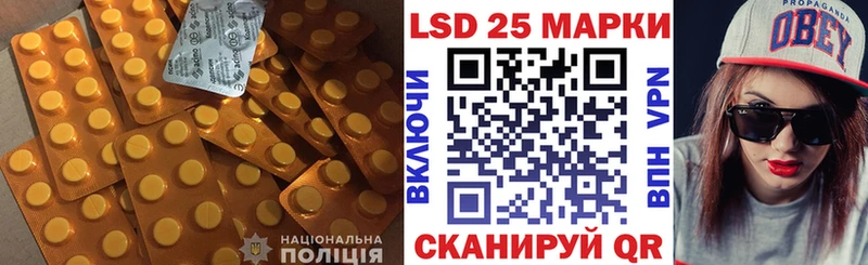 что такое   Аксай  ЛСД экстази ecstasy 