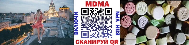 маркетплейс состав  omg tor  Аксай  MDMA кристаллы 