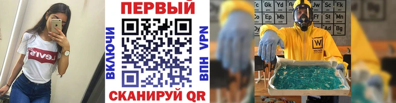 продажа наркотиков  Аксай  блэк спрут зеркало  Метамфетамин мет 
