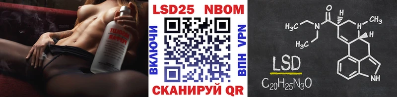 Марки NBOMe 1500мкг  блэк спрут маркетплейс  площадка клад  Аксай 
